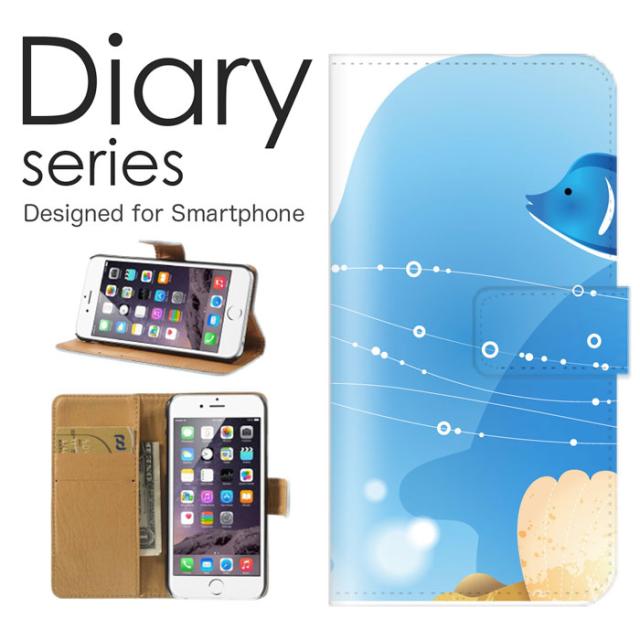 Android One S3 ケース 携帯電話アクセサリの通販 価格比較 価格 Com