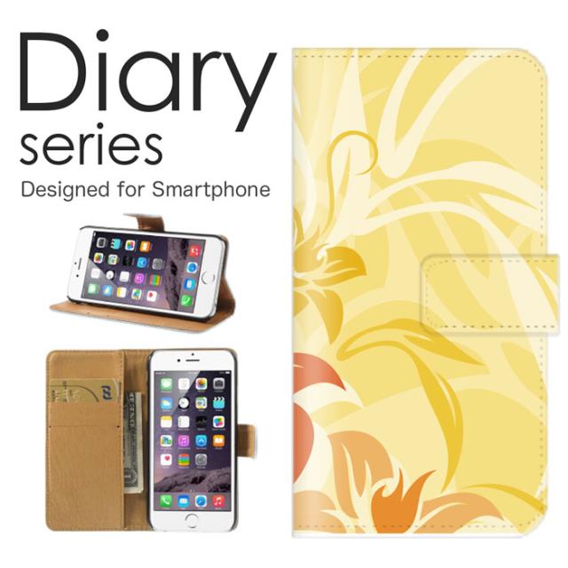 Android One X4 ケースの通販 価格比較 価格 Com