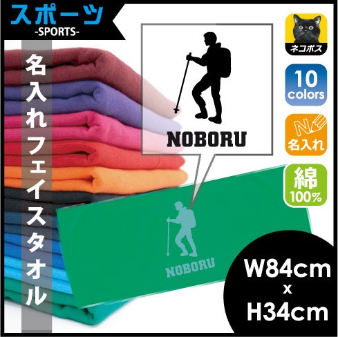 登山 タオルの人気商品 通販 価格比較 価格 Com