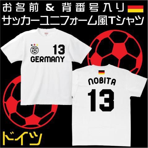 サッカー ユニフォーム レプリカ ベビー キッズの人気商品 通販 価格比較 価格 Com