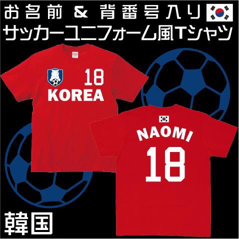 サッカー ユニフォーム Tシャツ ベビー用品の人気商品 通販 価格比較 価格 Com