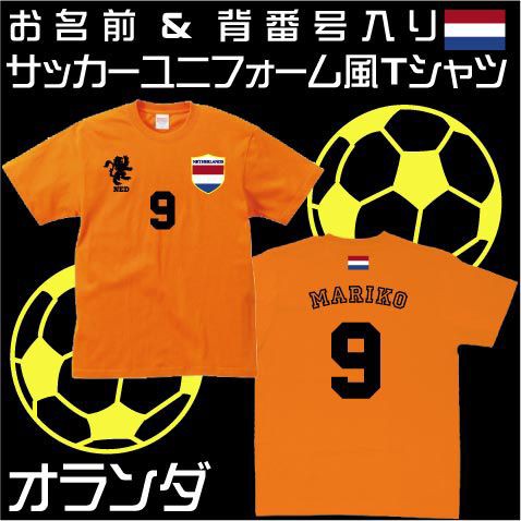 サッカー ユニフォーム レプリカ ベビー キッズの人気商品 通販 価格比較 価格 Com