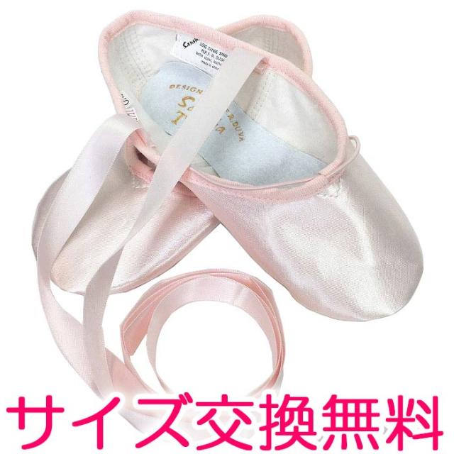 サンシャ バレエシューズの人気商品 通販 価格比較 価格 Com