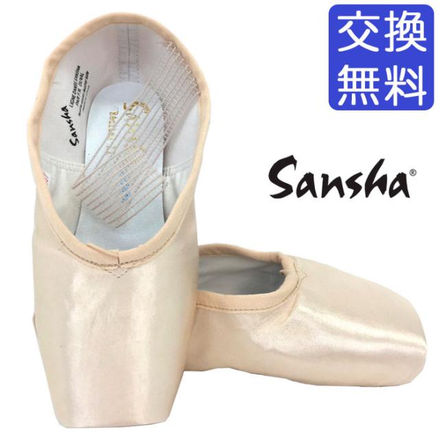 サンシャ バレエシューズの人気商品 通販 価格比較 価格 Com