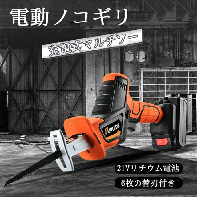 のこぎり 女性 電動の人気商品 通販 価格比較 価格 Com のこぎり 女性 電動の人気商品 通販 価格比較 価格 Com