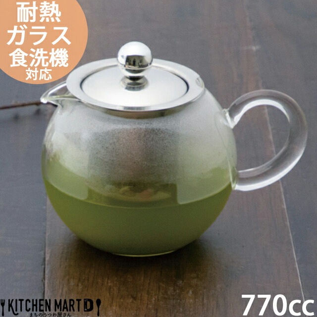 ティーポット 大きいの人気商品 通販 価格比較 価格 Com