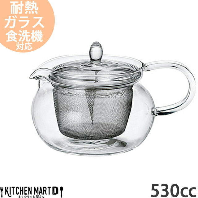 ティーポット 大きいの人気商品 通販 価格比較 価格 Com