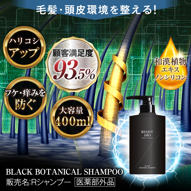 オイリー肌 シャンプーの人気商品 通販 価格比較 価格 Com