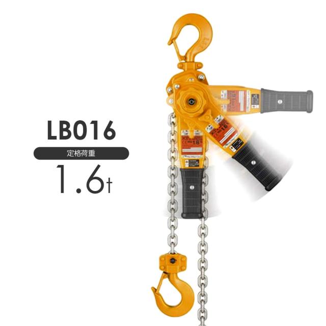 工具 レバーブロックの人気商品 通販 価格比較 価格 Com