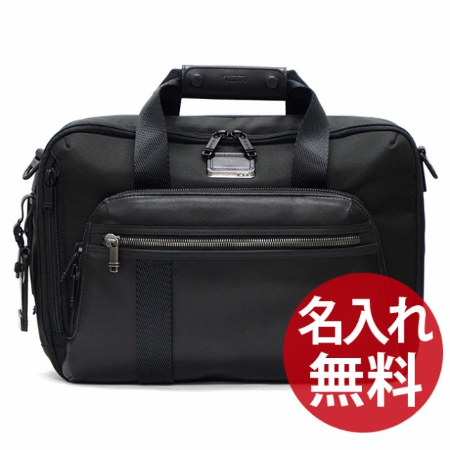 トゥミ Tumi リクルート ビジネスバッグ 通販 人気ランキング 価格 Com