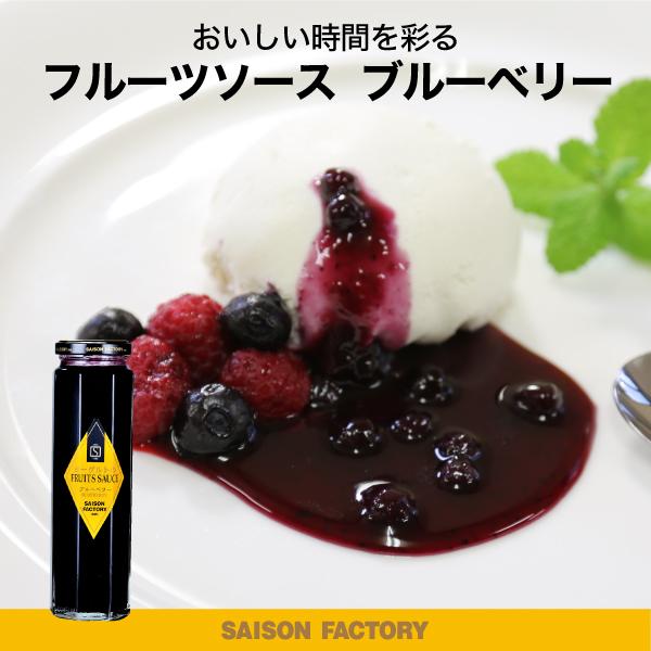 ヨーグルト ソース ブルーベリー ジャム コンフィチュールの人気商品 通販 価格比較 価格 Com