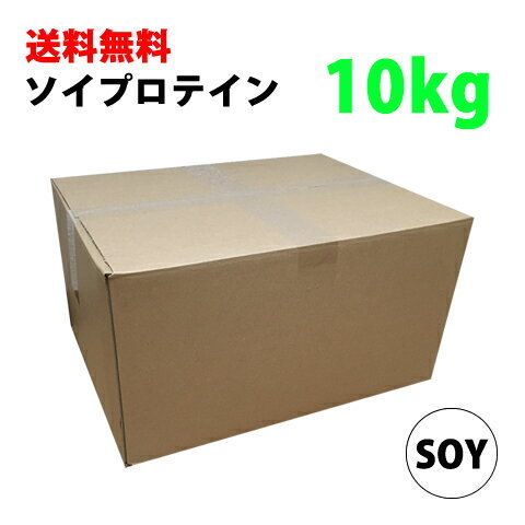 ソイプロテインの通販 価格比較 価格 Com