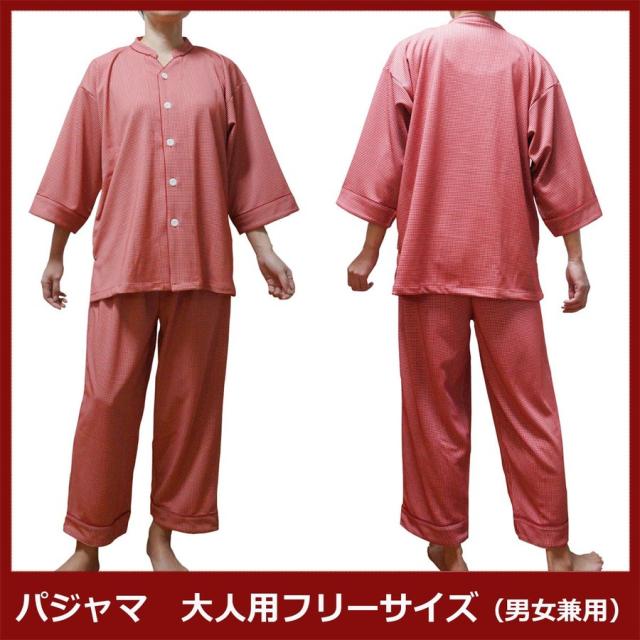 ホテル パジャマの通販 価格比較 価格 Com