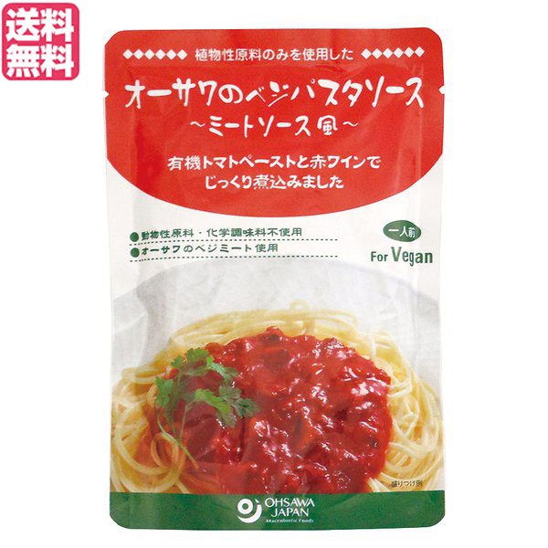 インスタント パスタ カップの人気商品 通販 価格比較 価格 Com