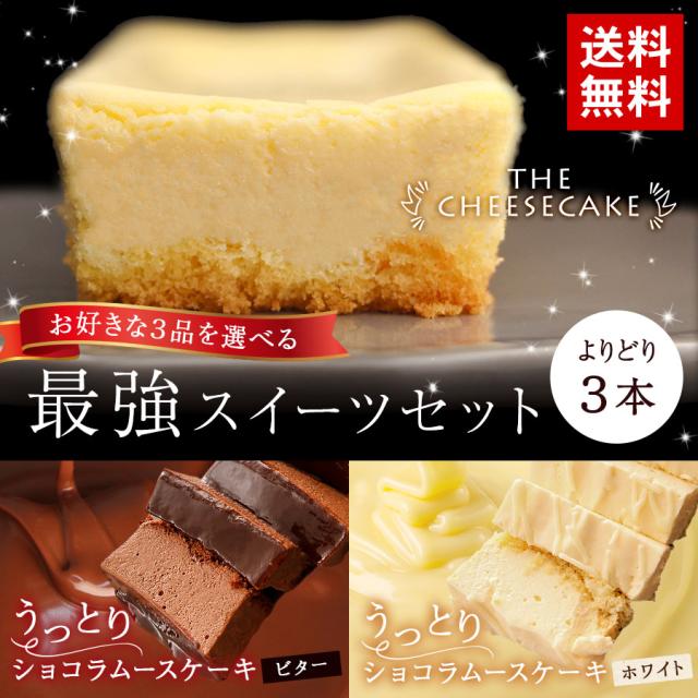 チョコ ムース プレゼントの人気商品 通販 価格比較 価格 Com チョコ ムース プレゼントの人気商品 通販 価格比較 価格 Com