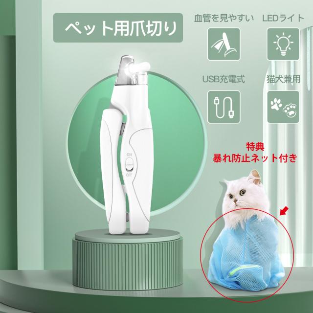 シャンプー カバー 犬用シャンプー グルーミング バリカンの人気商品 通販 価格比較 価格 Com