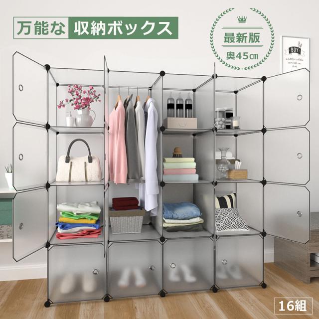 収納ボックス 収納ケース カラーボックス 大容量の人気商品 通販 価格比較 価格 Com