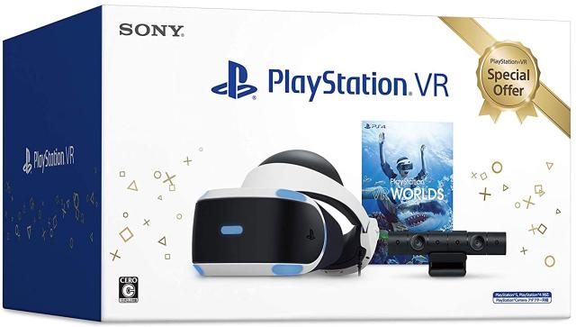 プレステvrの通販 価格比較 価格 Com