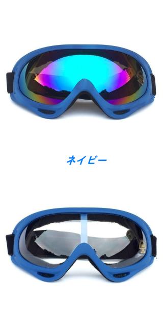 スキー ゴーグル なしの人気商品 通販 価格比較 価格 Com