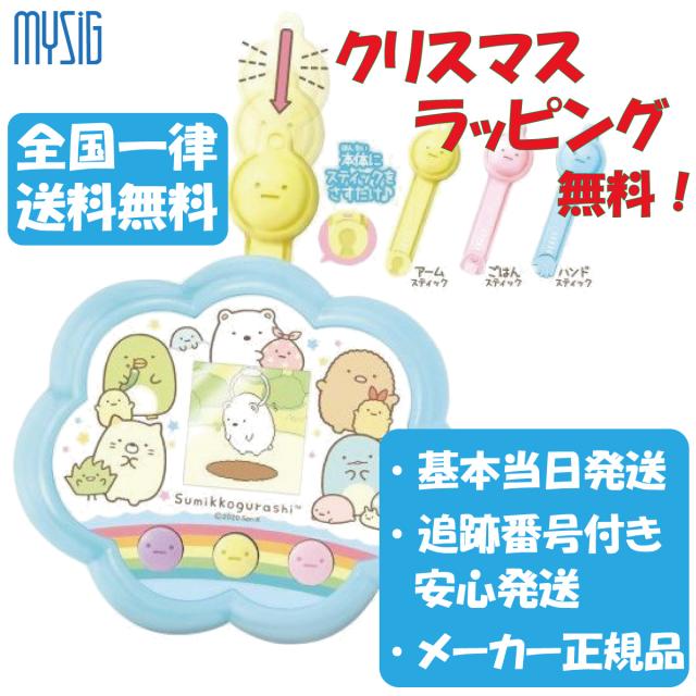 タカラトミー おもちゃ 女の子 その他のおもちゃの人気商品 通販 価格比較 価格 Com