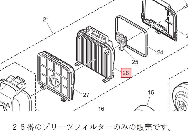 掃除機 パナソニック Mc Sk16j パーツの人気商品 通販 価格比較 価格 Com