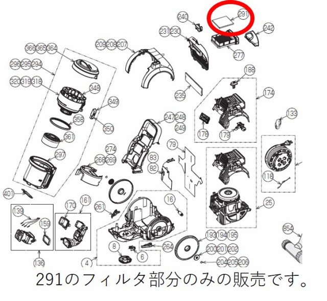 Vc Js4000 掃除機 パーツの通販 価格比較 価格 Com