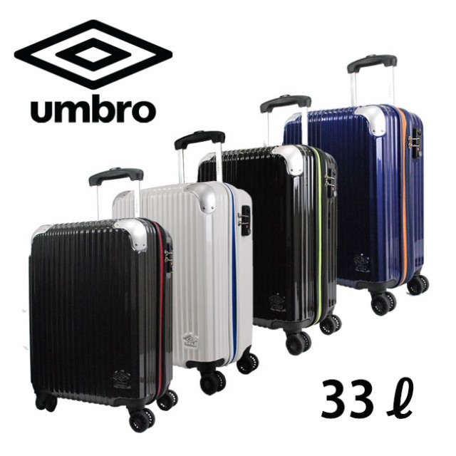 スーツケース キャリーケース アンブロの人気商品 通販 価格比較 価格 Com