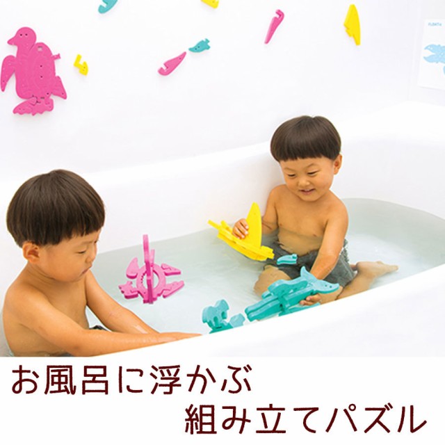 お風呂 おもちゃ 3歳の通販 価格比較 価格 Com
