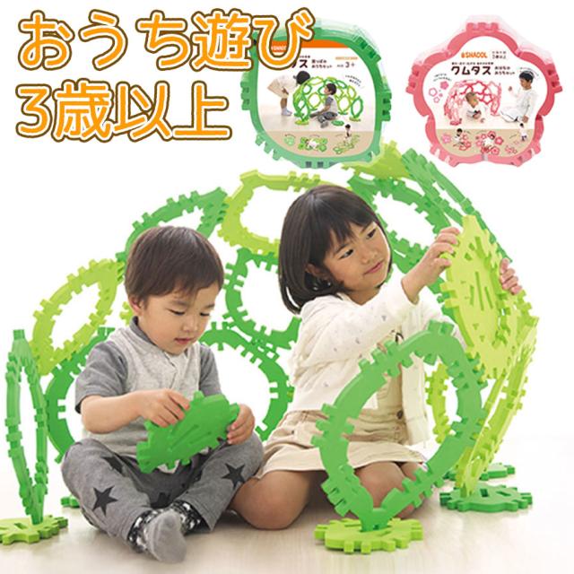 立体パズル 子供 ホビーの通販 価格比較 価格 Com