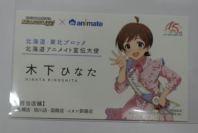 名刺 海 ホビーの人気商品 通販 価格比較 価格 Com