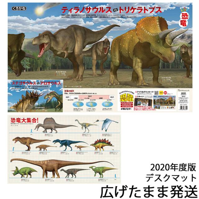 トリケラトプス ティラノサウルス 生活雑貨の人気商品 通販 価格比較 価格 Com