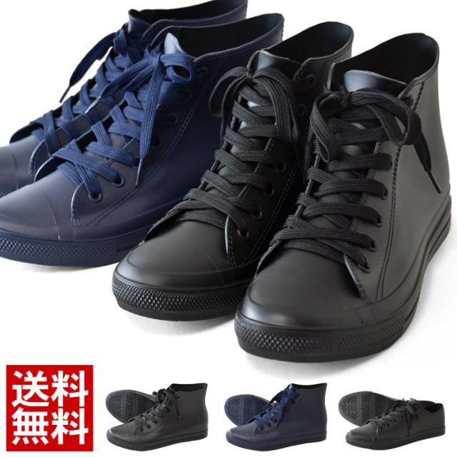 レインシューズ 防水 メンズ長靴 レインブーツ メンズレインブーツ 長靴の人気商品 通販 価格比較 価格 Com