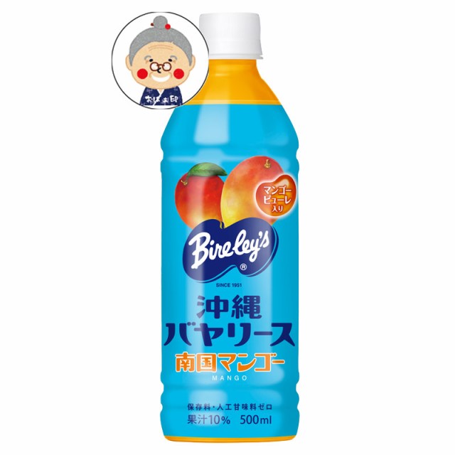 アサヒ飲料 バヤリース マンゴー 500ml 24本 Pet 野菜 果実飲料 価格比較 価格 Com