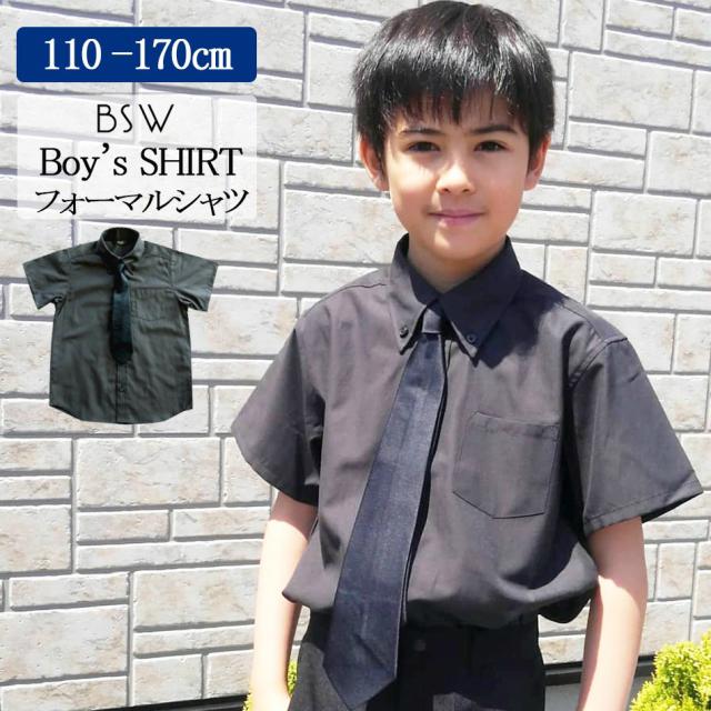 ネクタイ 男の子 キッズトップスの人気商品 通販 価格比較 価格 Com