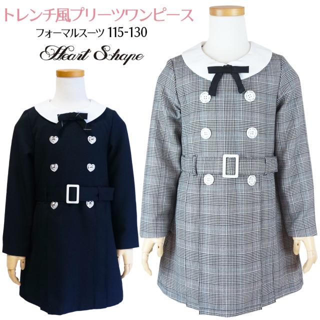 アイドル ワンピース キッズ用品の人気商品 通販 価格比較 価格 Com
