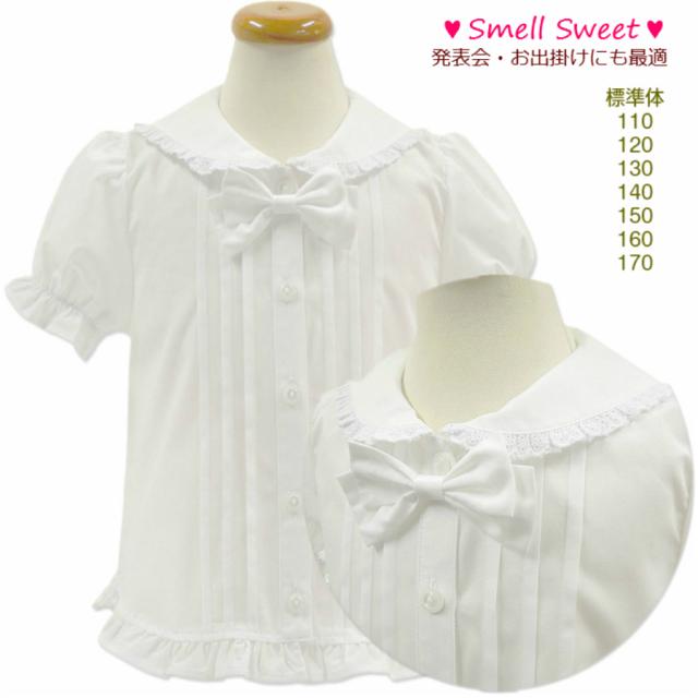 女の子 ブラウス 150 キッズトップスの人気商品 通販 価格比較 価格 Com