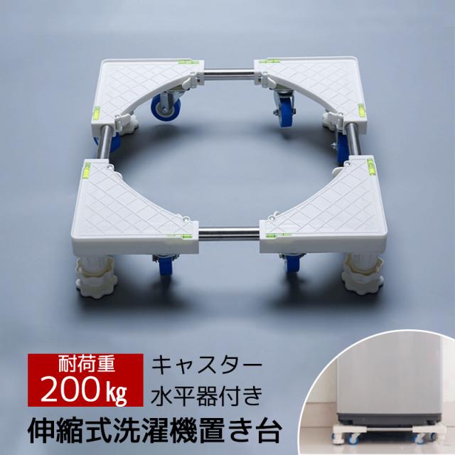 台 洗濯機 洗濯用品の人気商品 通販 価格比較 価格 Com