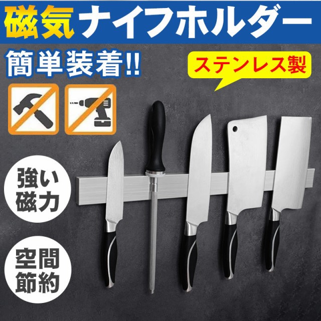 包丁 立て おしゃれの人気商品 通販 価格比較 価格 Com 包丁 立て おしゃれの人気商品 通販 価格比較 価格 Com