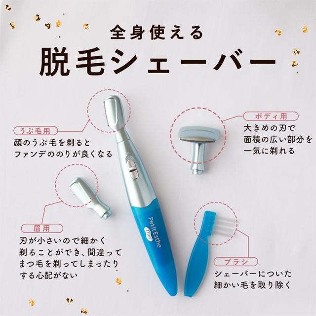シェーバー シェービング クリームの人気商品 通販 価格比較 価格 Com