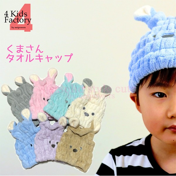 タオルキャップ 水泳用品の人気商品 通販 価格比較 価格 Com