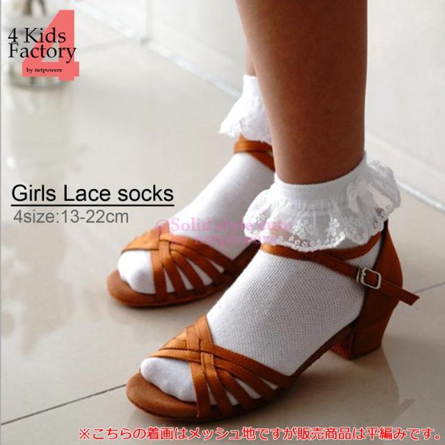 キッズソックス フォーマル靴 女の子の人気商品 通販 価格比較 価格 Com