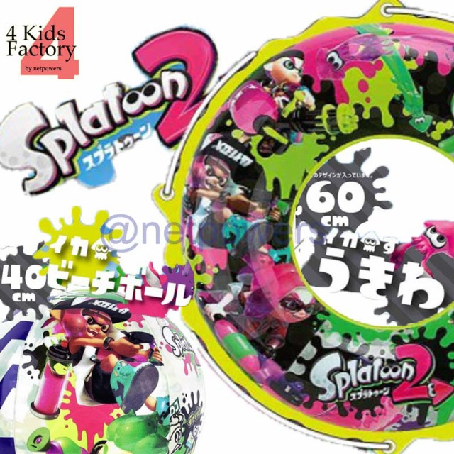 スプラトゥーン プールの人気商品 通販 価格比較 価格 Com