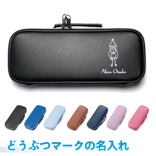 ペンケース 印刷の人気商品 通販 価格比較 価格 Com