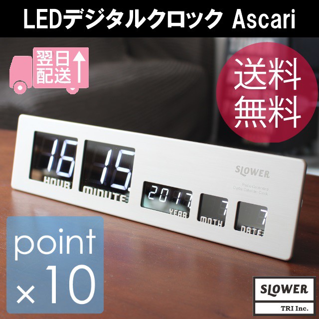 Slower Led Clock Ascari Slw015 ブラック 時計 価格比較 価格 Com