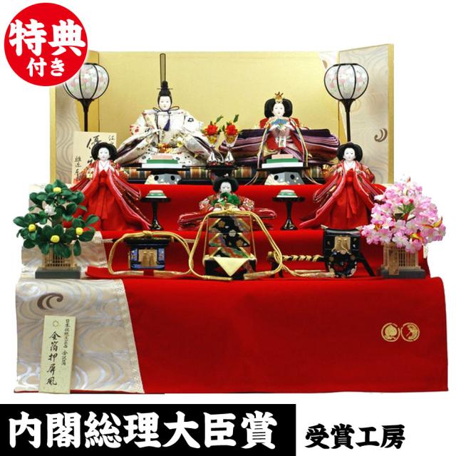 雛人形 3段の人気商品 通販 価格比較 価格 Com