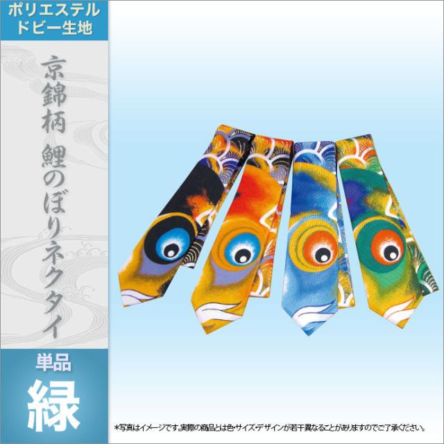 こいのぼり おしゃれの人気商品 通販 価格比較 価格 Com