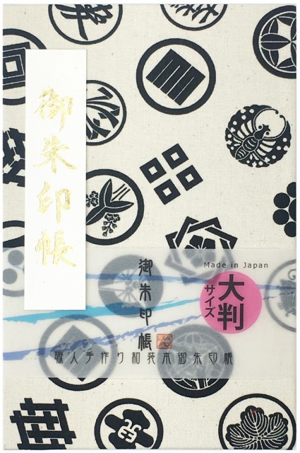 御朱印帳 家紋 その他の文房具 文具の人気商品 通販 価格比較 価格 Com