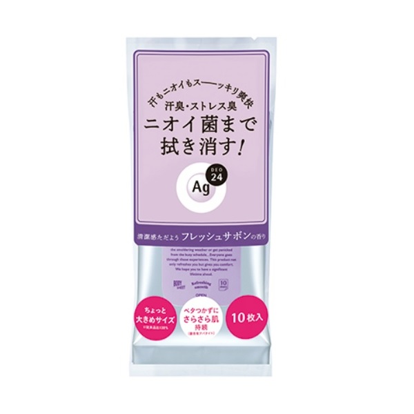 エージープラス デオドラント 制汗剤 通販 価格比較 価格 Com