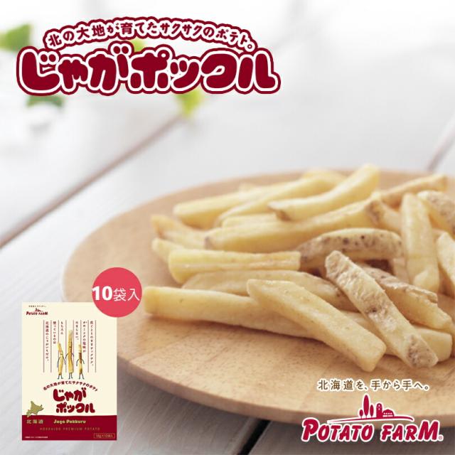カルビー じゃがポックル 10袋入 スナック菓子 価格比較 価格 Com