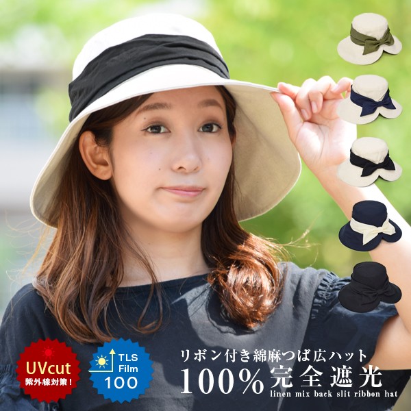 100 Uvカット 帽子の通販 価格比較 価格 Com